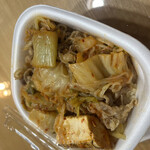 すき家 - 料理写真: