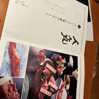 飛騨牛一頭家 馬喰一代 岐阜神田 - 