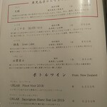 とんかつと、しゃぶしゃぶ。黒豚ふくや - メニュー