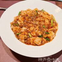 中国料理 神戸壺中天 - 日替わりランチの麻婆豆腐