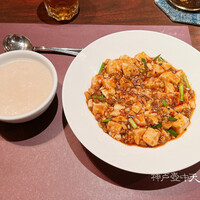 中国料理 神戸壺中天 - 平日限定日替わりランチ 税込1000円
