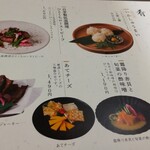 対馬のどぐろとイカ活き造り 博多 魚蔵 - 