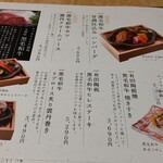 対馬のどぐろとイカ活き造り 博多 魚蔵 - 