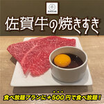 焼肉食べ放題 NIKULAB - 