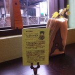 百合珈琲 - 席から撮影