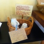 百合珈琲 - 試飲用カップ