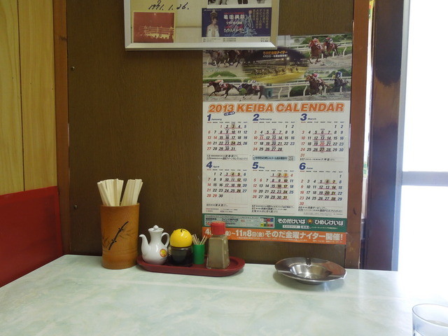 Kinchan Shokudo photo 5