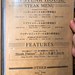 T8 Steak House - 