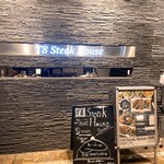 T8 Steak House - 