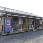 Hashimotoya - 