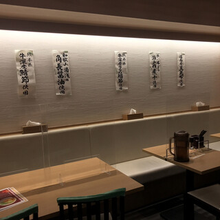 うまい麺には福来たる_2