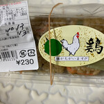 Jidori Ya - かしわごはん＝230円