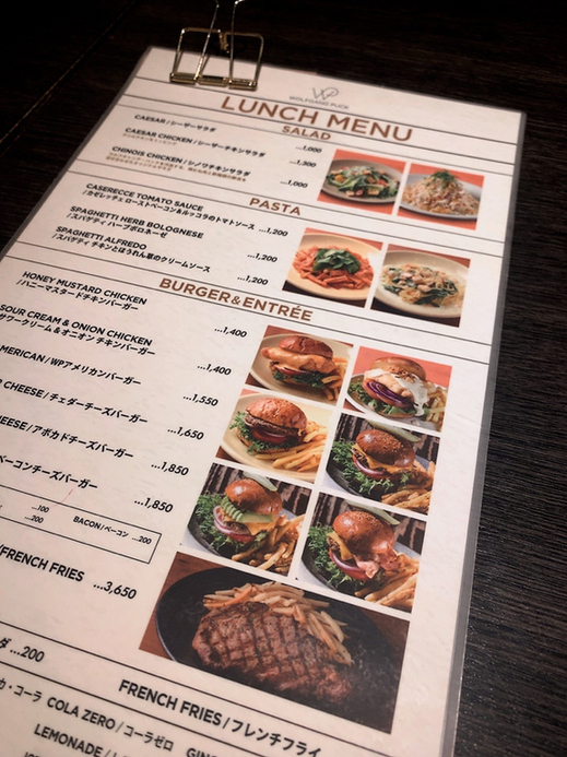 ウルフギャングパック 料理本 洋書 クッキングブック レシピブック