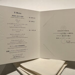 星のや沖縄 ダイニング - メニュー