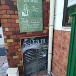 gram - 