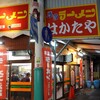 博多ラーメン はかたや 川端店