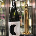 南部ビストロ うんめのす - 奥〇