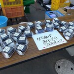 農産物直売所 大きなかぶ - ハピネスきっちんさん