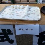 農産物直売所 大きなかぶ - 産直まつり