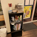 せんべろ元気 - 