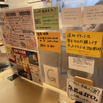 せんべろ元気 - 