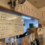 せんべろ元気 - 