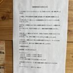 ビストロ ガヴロッシュ - 