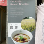Japanese Ramen Noodle Lab Q - 店頭看板。