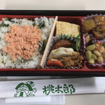 おにぎりの桃太郎 - 「鮭とわさび菜弁当」