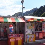 かずら橋夢舞台 - お店