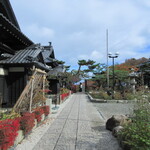 Nishingoten Otaru Kihinkan - 