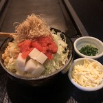 Okonomiyaki Fuwari Xi - 