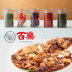 中国料理 百楽 - その他写真: