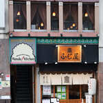 MASALA KITCHEN - 