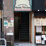 MASALA KITCHEN - 