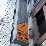 MASALA KITCHEN - 