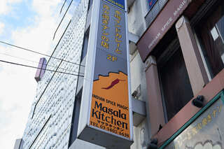 MASALA KITCHEN - 