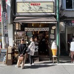 Chuumombai Semmametora Nakameguro Baisenjo - 