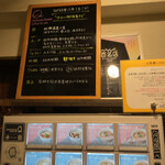 Japanese Ramen Noodle Lab Q - 本日の素材。