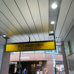 Gyoshouya - JR神田駅北口からのアプローチ