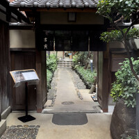 吉寅 - 
