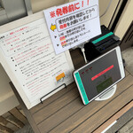 麺処 しろくろ - 