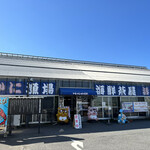 海鮮茶屋 活き活き亭 - 令和4年10月31日初来店