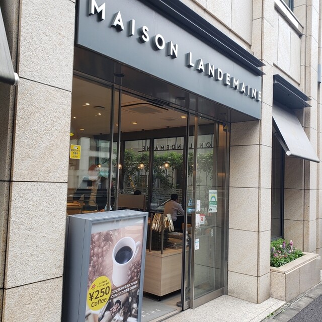 『パン屋さん併設のカフェ』by じゅみりん メゾン ランドゥメンヌ 赤坂 （MAISON LANDEMAINE） 溜池山王/パン [食べログ]
