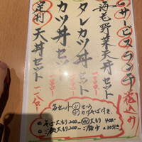 新潟名物 布のり蕎麦とおいしい酒菜 きなせや. 赤坂割烹店 - 