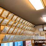 手打十段 うどんバカ一代 - 