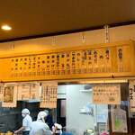 手打十段 うどんバカ一代 - 