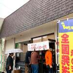 手打十段 うどんバカ一代 - 