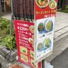 光華飯店 - 