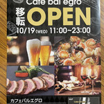 Cafe bal egro - 